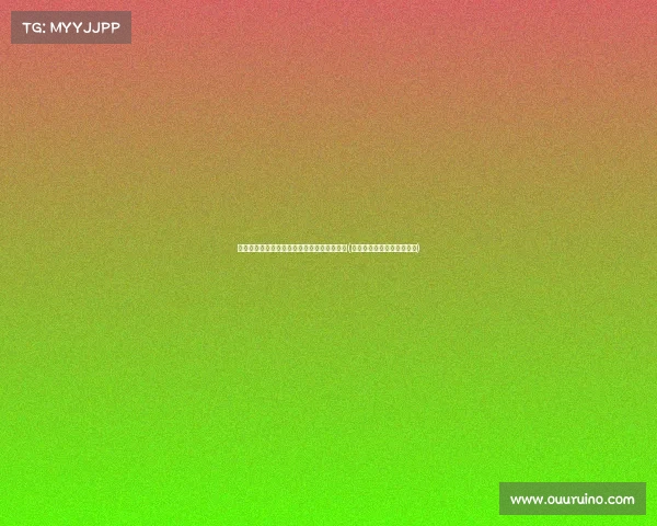 黄一鸣公开王思聪聊天记录，内容震惊网友！(黄一鸣与王思聪的聊天记录)